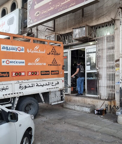 المحيميد للكفرات - Al Madinah Al Munawwarah -