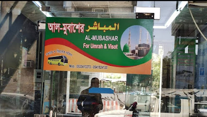 AL MUBASHER - Riyadh - +966 54 182 4120
