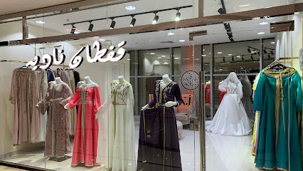قفطان ناديه - NJ Caftan - Jeddah - +966 54 147 4791