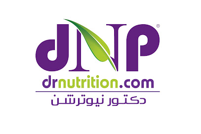 دكتور نيوترشن للرشاقة dr nutrition - الوزن المثالى - Al-Kharj - +966 11 232 1046
