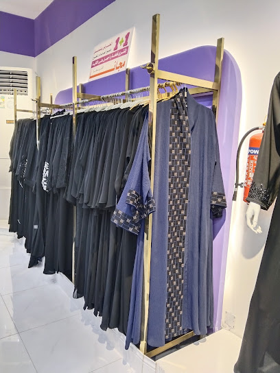 بلاك بيج للعبايات - Saudi Arabia|Buraydah 52381|8221 Uthman Ibn Affan Rd