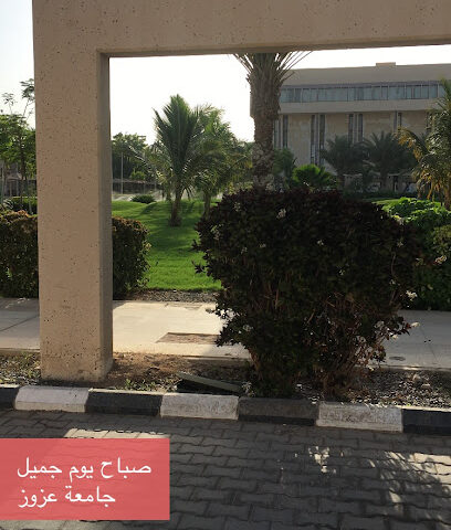 the central Library - Jeddah -