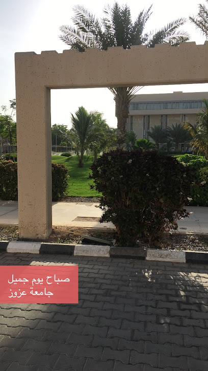 the central Library - Jeddah 21589