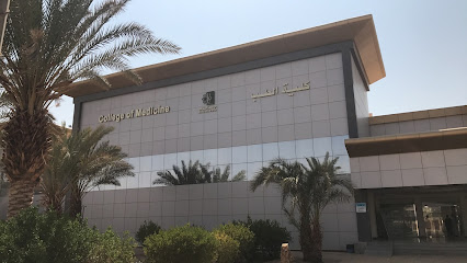 Faculty of Medicine and Surgery - Sakaka -