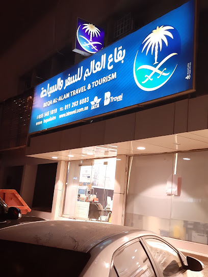 Beqa Al-Alam Travel and Tourism - Riyadh 12477