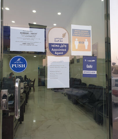 EAGLE TRAVEL &TOURISM - Dammam - +966 13 826 9733