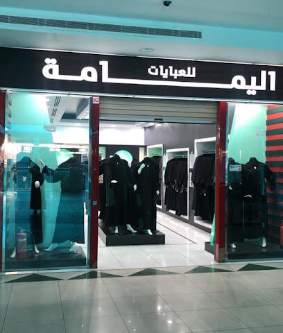 عنق اليمامة للعبايات - Jazan - +966 55 878 0378