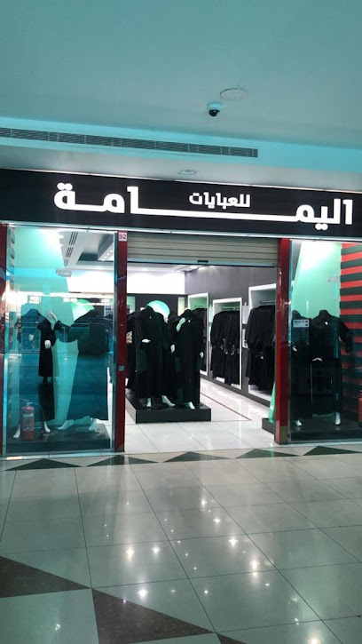 عنق اليمامة للعبايات - Saudi Arabia|Jazan 82725|حي|Ash Shati