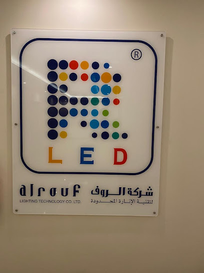 Alrouf Lighting Technology Co Ltd. - Dammam 34252