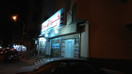 خير المدينة البيع بسعر الجملة - Al Madinah Al Munawwarah -