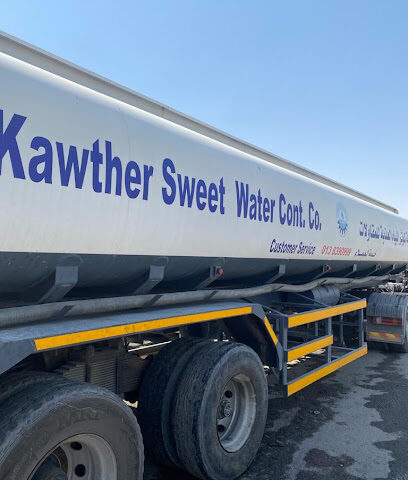 Al Kawther Sweet Water - Saihat - +966 13 850 3138