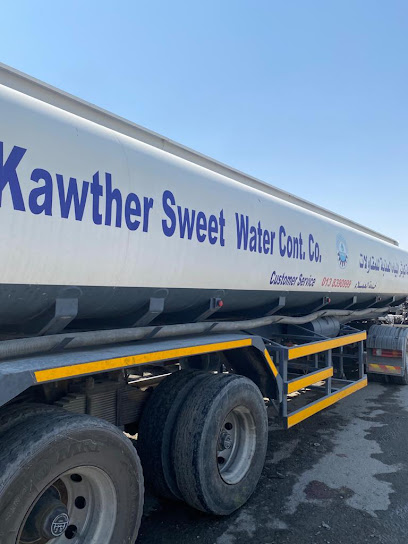 Al Kawther Sweet Water - Saudi Arabia|Saihat 32434|Ghirnatah|Omar Ibn Abdul Aziz St