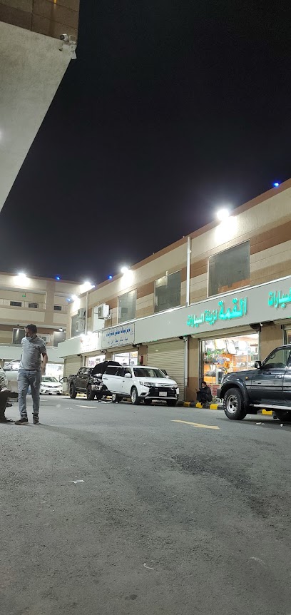 Makkah Used Car-Spare Parts' Souq - Mecca 24412