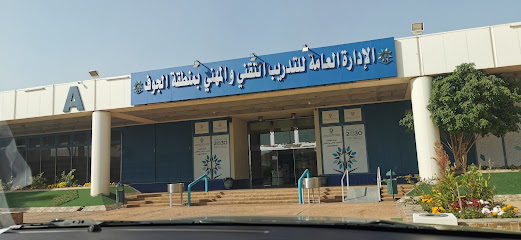 Technical and Vocational Training Council - Sakaka - +966 59 027 3767