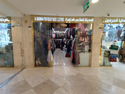 AL Madinah For Ready made Clothes - Al Madinah Al Munawwarah - +966 54 140 1842