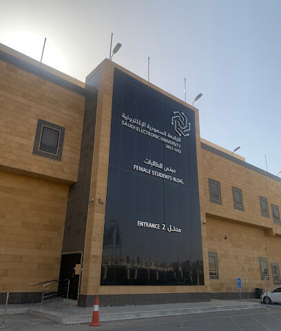 Saudi Electronic University(Female campus) - Riyadh - +966 11 261 3500