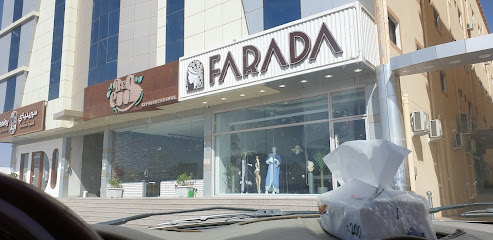 FARADA BOUTIQUE - بوتيك فرادا - Najran - +966 50 111 2646