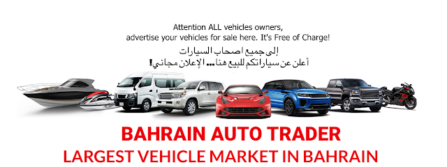 Bahrain AutoTrader -  -