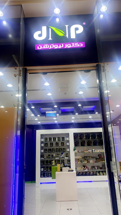 Dr. Nutrition - Saudi Arabia|Riyadh 13243|اليرموك،|QQV8+6W4