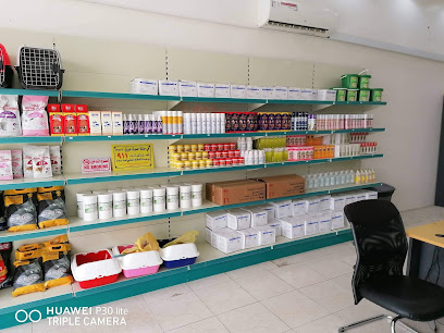 صيدلية رموز المزايا البيطرية - Yanbu -