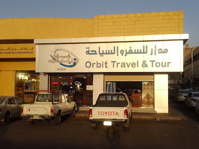 ORBIT TRAVEL branch2 - Hail -