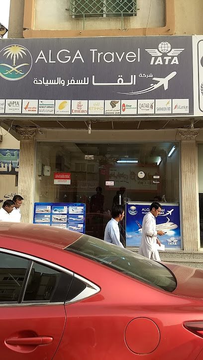 Alga Travel القا لسفر و السيادة - Saudi Arabia|Riyadh 12645|Almarqab|JPQC+7V8