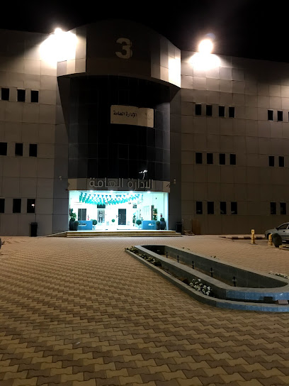 كليات عنيزة الاهلية - Unayzah 56447