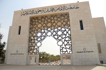 Imam Mohammad Ibn Saud Islamic University - Riyadh -