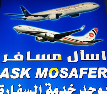 Al Duwadimi. - Al Duwadimi - +966 57 210 1738