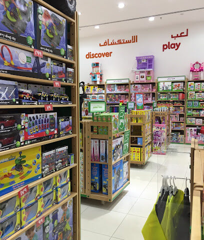 early learning centre مركز التعليم المبكر - Taif - +966 53 567 3481