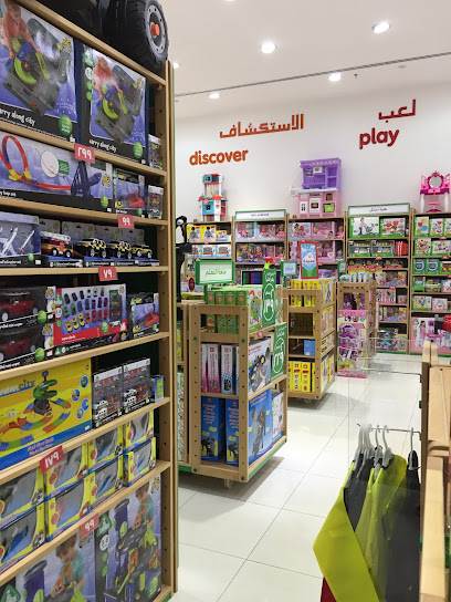 early learning centre مركز التعليم المبكر - Saudi Arabia|Taif|Jouri Mall|Khalid bin Walid Rd