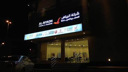 شركة الرياض للسفر والسياحة - Taif - +966 12 744 7777