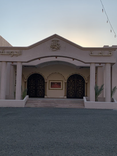 قاعة الجوسق - Saudi Arabia|Khamis Mushait 62431|As Sadd|King Faysal Rd