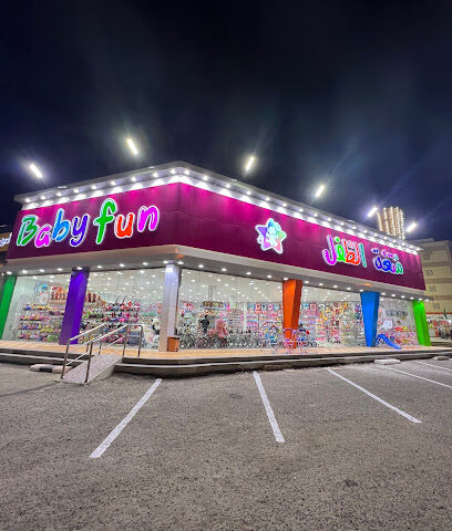 متعة الطفل - Samtah - +966 58 011 1861