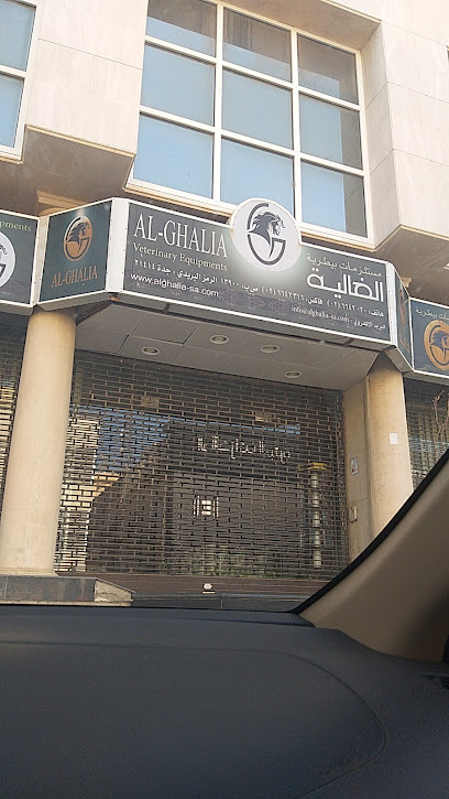 الغالية لمستلزمات الفروسية - Jeddah 23433