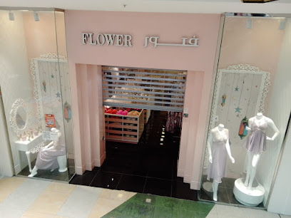 Flower - Qatif City Mall / فلور - القطيف ستي مول - Al Qatif - +966 13 824 4418
