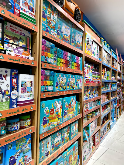 early learning centre مركز التعليم المبكر - Dhahran 34457