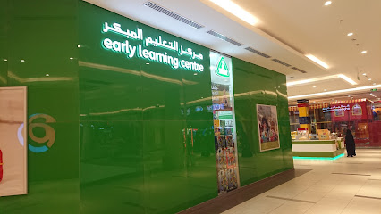 early learning centre مركز التعليم المبكر - Al-Kharj - +966 54 679 6276