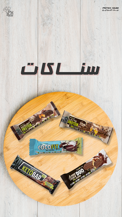 protein house - Saudi Arabia|Riyadh 12988|Shubra|Southern Ring Branch Rd