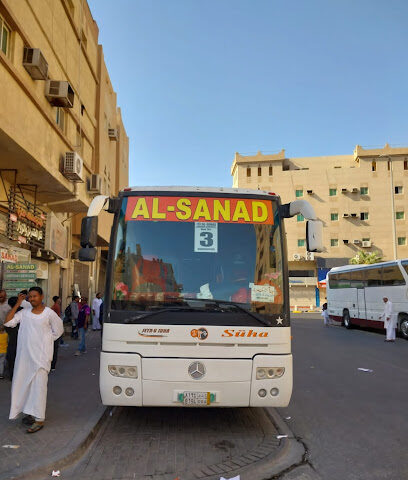 Al Sanad umrah Services - Dammam - +966 54 233 7771