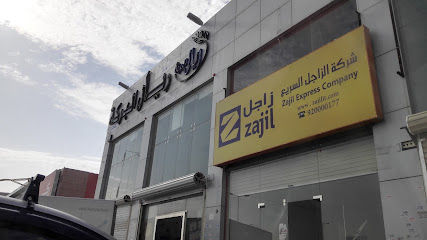 riyal shop - Riyadh - +966 50 999 4257