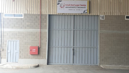 al hijaz trading - Jeddah - +966 55 559 2585