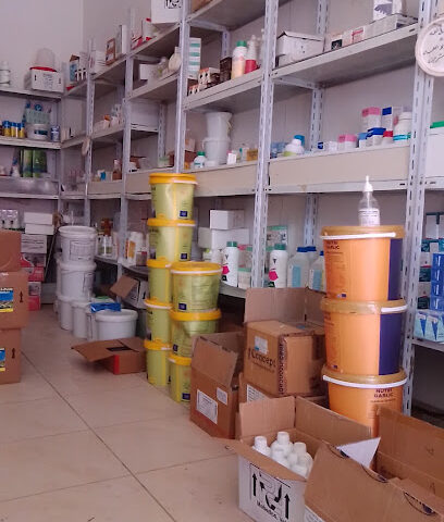 صيدلية بيطرية - Turbah -