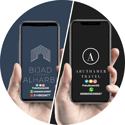 Abuthamer-travel -  - +966 55 535 6607