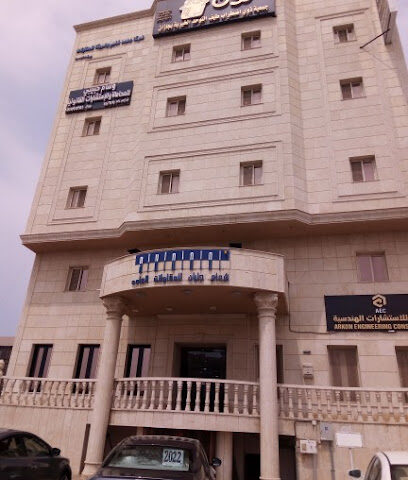 عمادة الدراسات العليا جامعة جازان - Jazan - +966 17 334 7717