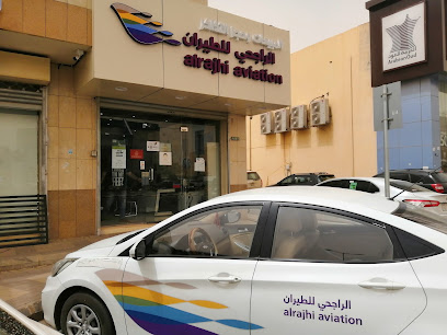 الراجحي للطيران - Buraydah - +966 9200 25155