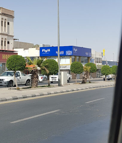 Flyin - Taif - +966 53 901 4410