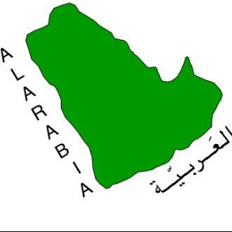 Arabian Co for Travelers Services Malaz-Head Office - Riyadh - +966 11 474 0011