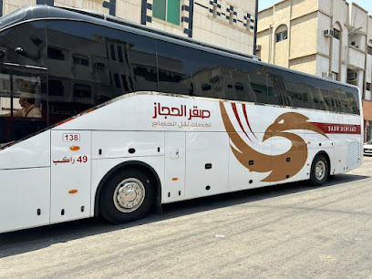 حملة الرساله للعمره والزياره - Buraydah - +966 58 270 0250