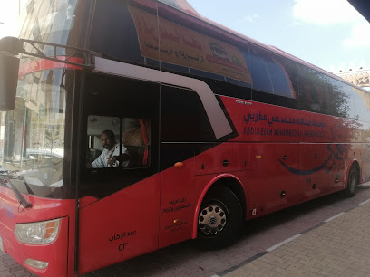 مكتب الرسالة للعمرة والزيارة ونقل المعتمرين - Buraydah -